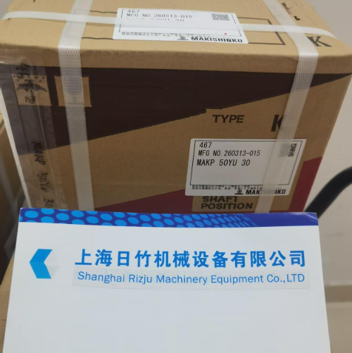 牧新光MAKISHINKO减速机MAKP50YU60