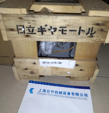日立减速电机GP24-075-5B 200V