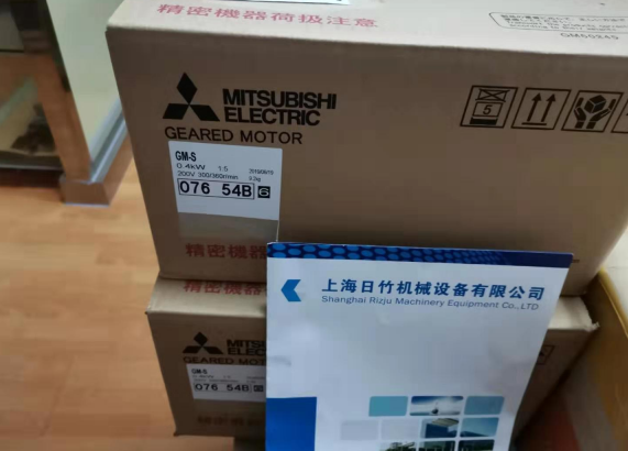 三菱GM-S 0.4KW/200V.50HZ/1:5