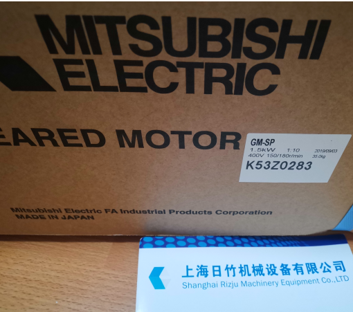 三菱GM-SP 1.5KW/400V.50HZ/1:10