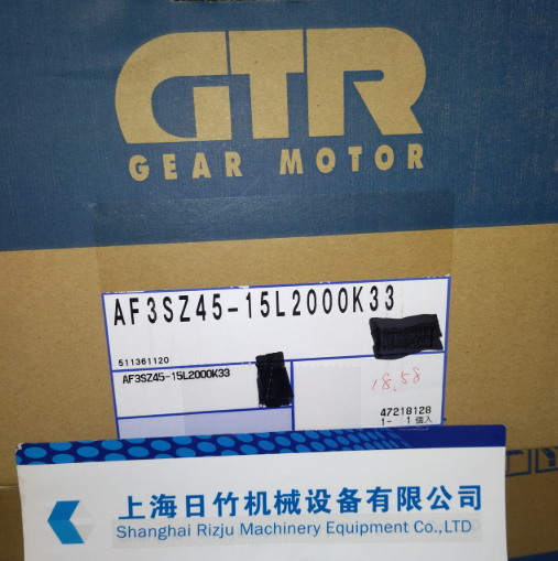 NISSEI GTR日精减速电机AF3SZ45-15L2000K33