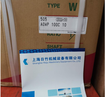 牧新光AOWP：带底座的中空轴蜗轮减速机