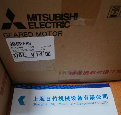 三菱GM-SSYF-RH 0.1KW/200V.50HZ/1:20
