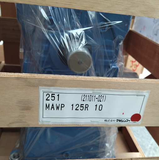牧新光MAKISHINKO减速机MAWP125R10