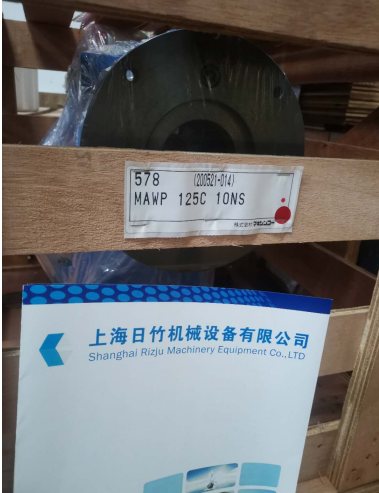 牧新光MAWP型减速机——带底座中实心轴