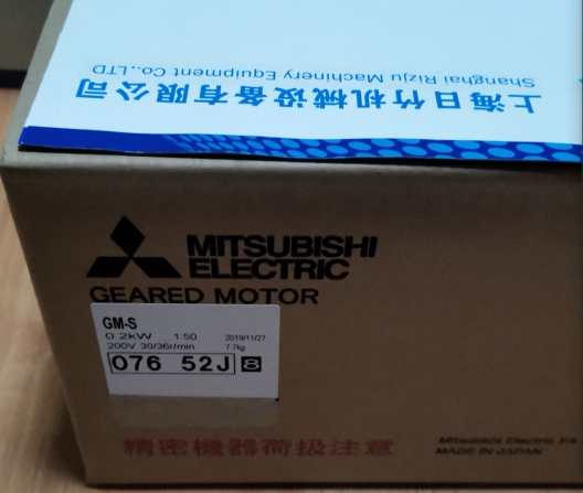 三菱GM-S 0.2KW/200V.50HZ/1:50