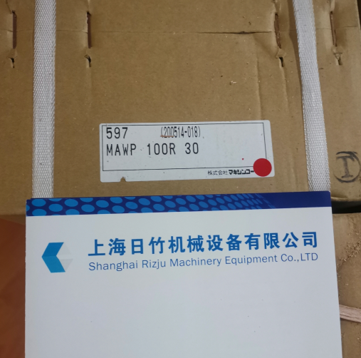 牧新光MAKISHINKO减速机MAWP100R30