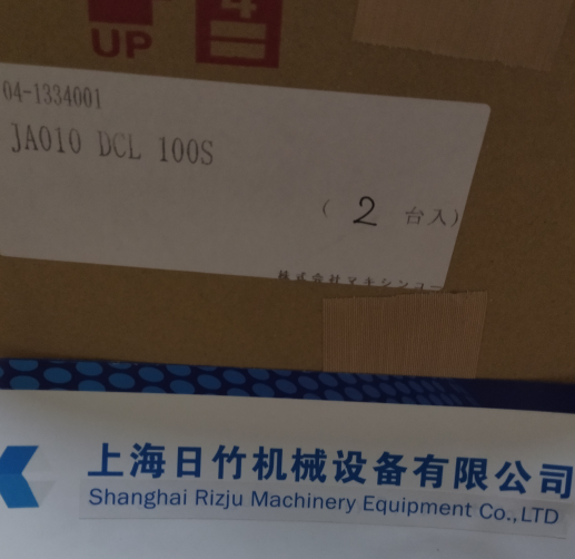 牧新光MAKISHINKO千斤顶JA010DCL100S