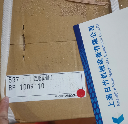 MAKISHINKO牧新光BP100R10减速机