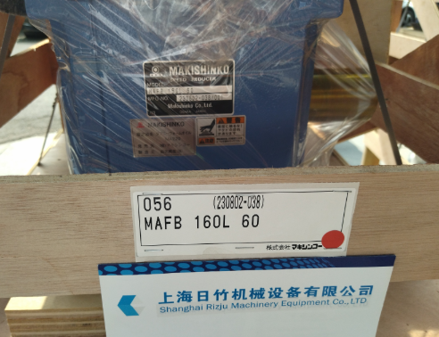 牧新光MAF系列中空轴大速比二段减速机