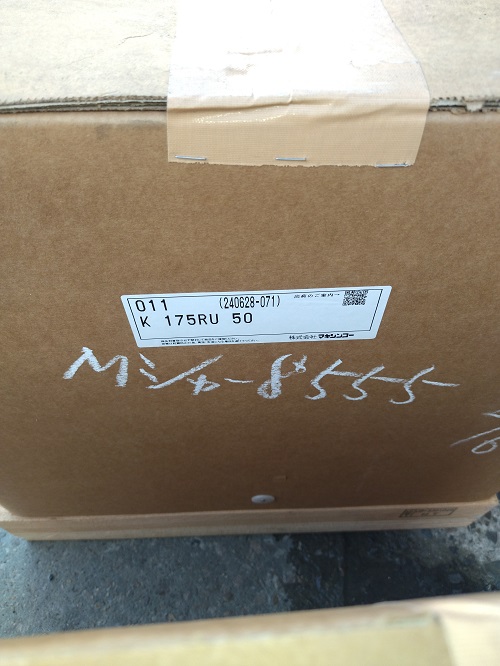 牧新光MAKISHINKO K型蜗轮蜗杆减速机 自锁静音