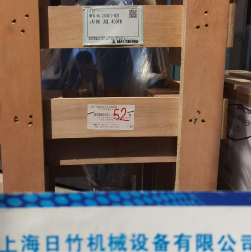 牧新光MAKISHINKO千斤顶JA100UCL400FK