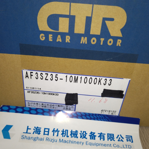 NISSEI GTR日精减速电机AF3SZ35-10M1000K33