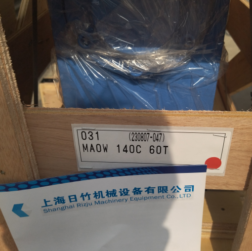 牧新光MAKISHINKO减速机MAOW140C60T