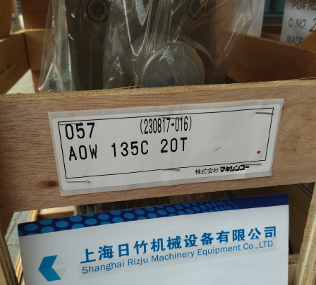牧新光AOW型蜗轮减速机直角传动省空间