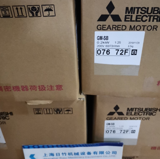 三菱GM-SB 0.2KW/200V.50HZ/1:25