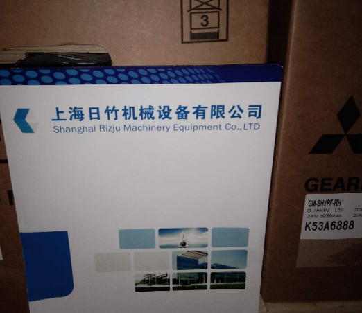 三菱GM-SHYPF-RH 0.75KW/200V.50HZ/1:50