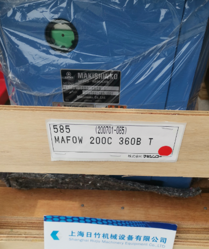 牧新光 MAFOW  减速比 50~360，中空轴标配双级蜗轮减速机