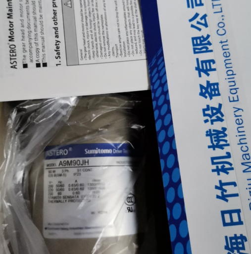 NISSEI GTR日精减速电机A9M90JH