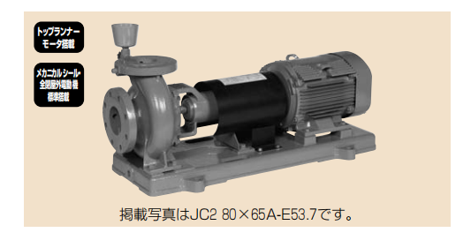 日立JC2型涡流泵