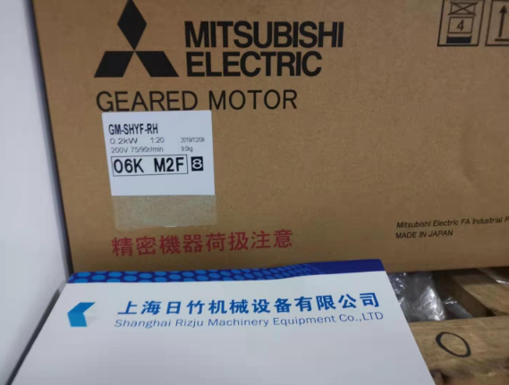 三菱GM-SHYF-RH 0.2KW/200V.50HZ/1:20