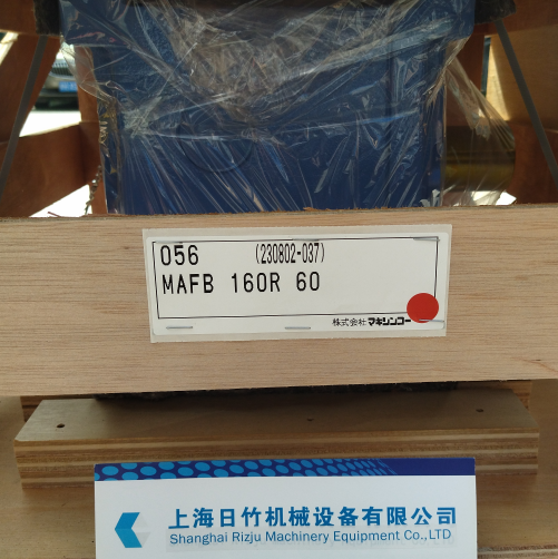 牧新光MAKISHINKO减速机MABP100R10